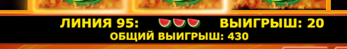 Hot Fruits 100 слот RTP казино Hot Fruits 100 RTP